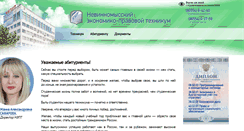 Desktop Screenshot of nept.net